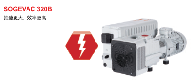 萊寶SV320真空泵 萊寶SV320真空泵